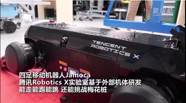 騰訊Robotics X實(shí)驗(yàn)室的四足移動(dòng)機(jī)器人過(guò)梅花樁